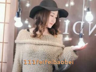 111feifeibaobei