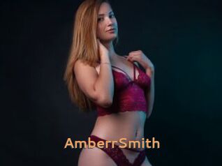 AmberrSmith Du Cul A Gogo