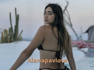 alanapavlova Du Cul A Gogo