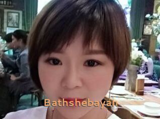 Bathshebayan Du Cul A Gogo