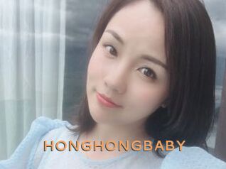 HONGHONGBABY