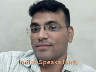 IndianSpeaksTamil