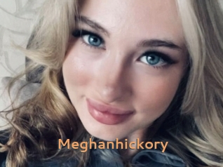 meghanhickory Du Cul A Gogo