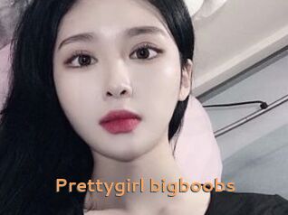Prettygirl_bigboobs