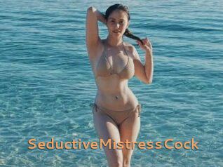 SeductiveMistressCock