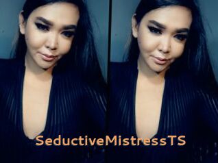 SeductiveMistressTS
