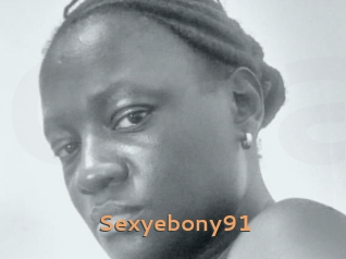 sexyebony91 Du Cul A Gogo