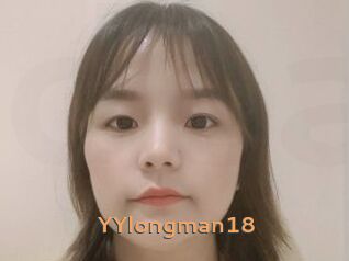 YYlongman18
