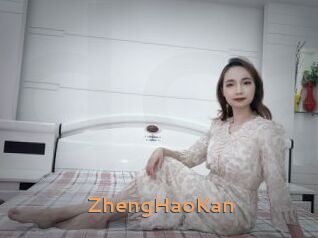 ZhengHaoKan